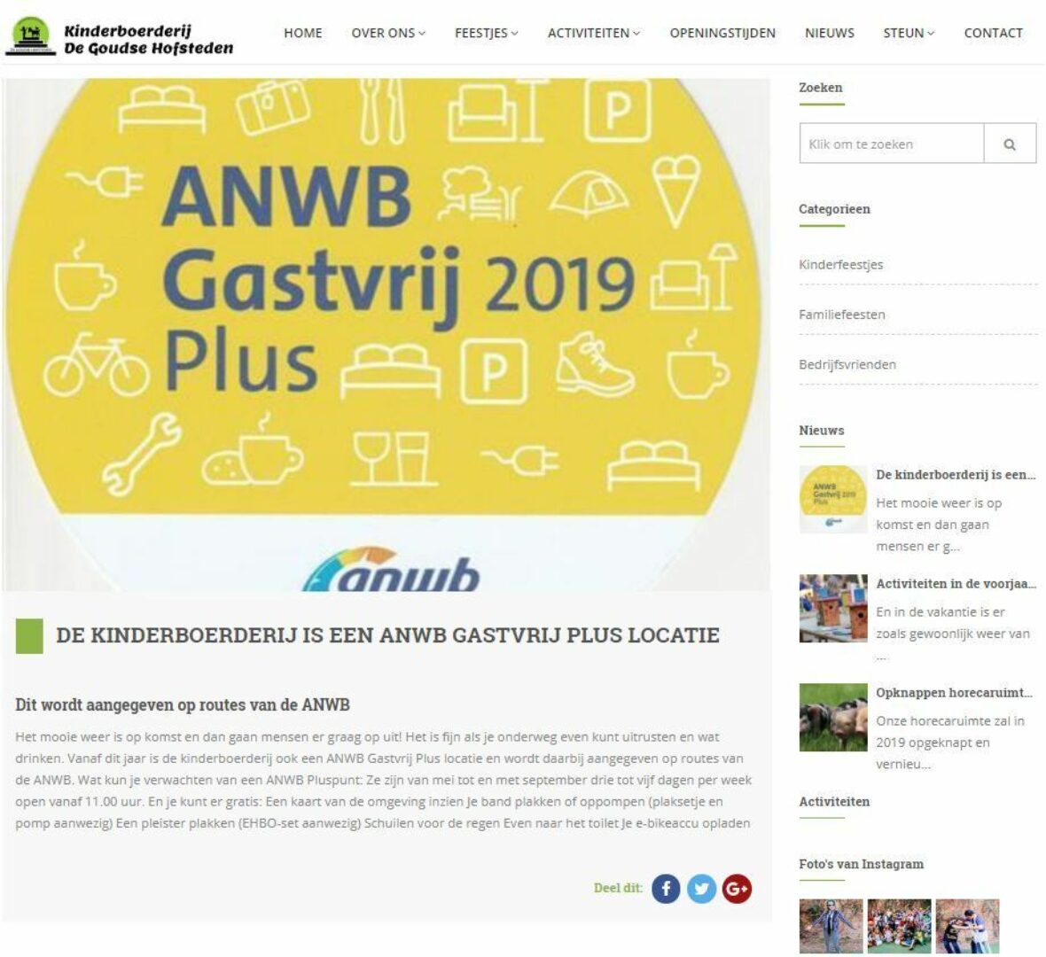 Website voor Kinderboerderij Gouda